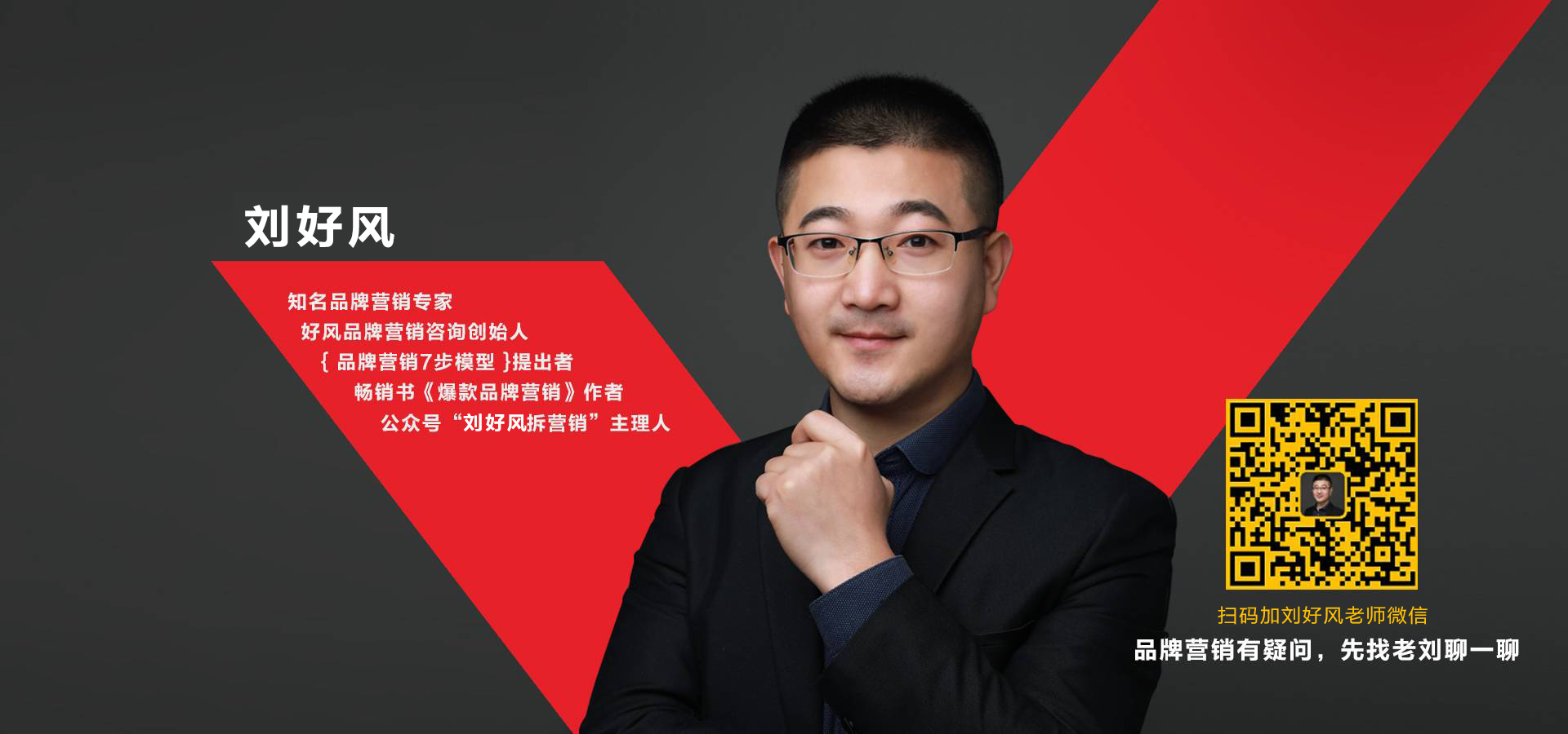 杭州營銷策劃服務(wù)